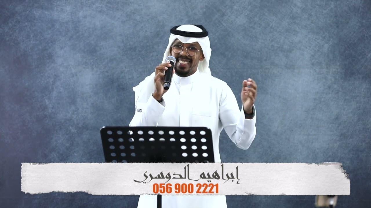 سرمد الليل | ابراهيم الدوسري | فرقه كامله بدون موسيقى 🔇