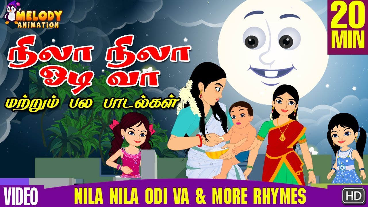 Nila Nila Odi Va and More Rhymes | Kids Rhymes | Tamil Rhymes for Kids | Papa Pattu