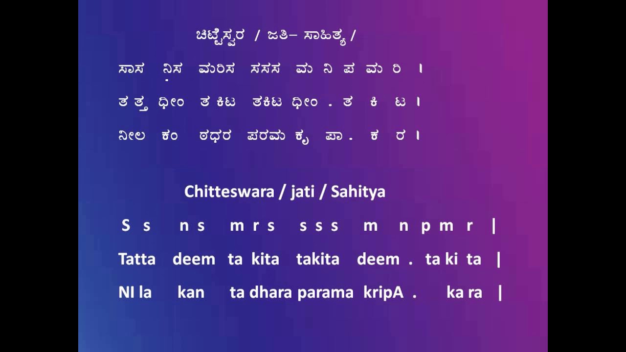 Om Shambho-Revathi-Adi-Prof.Dr.Mysore Nagamani Srinath-Manipravala Sahithya