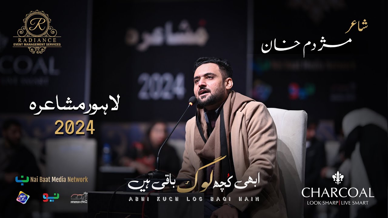 Muzdum Khan Complete Video | Abhi Kuch Log Baqi Hain | Annual Mushaira 2024