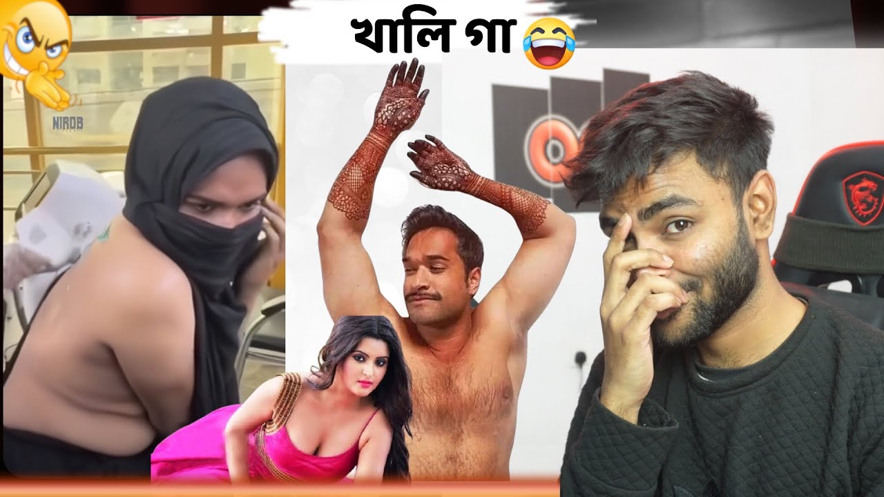 এ কেমন স্ক্রিনশর্ট? খালি গায়ে বিছানায় 😂