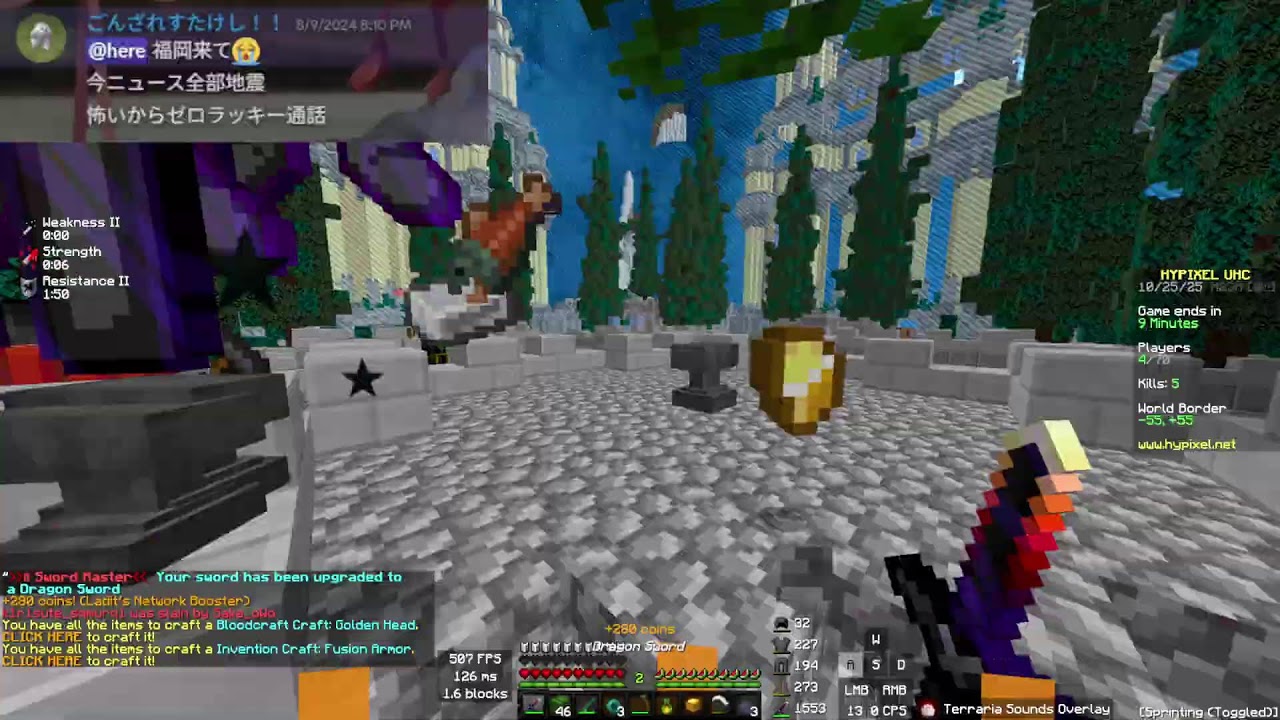 uhc!!!!!