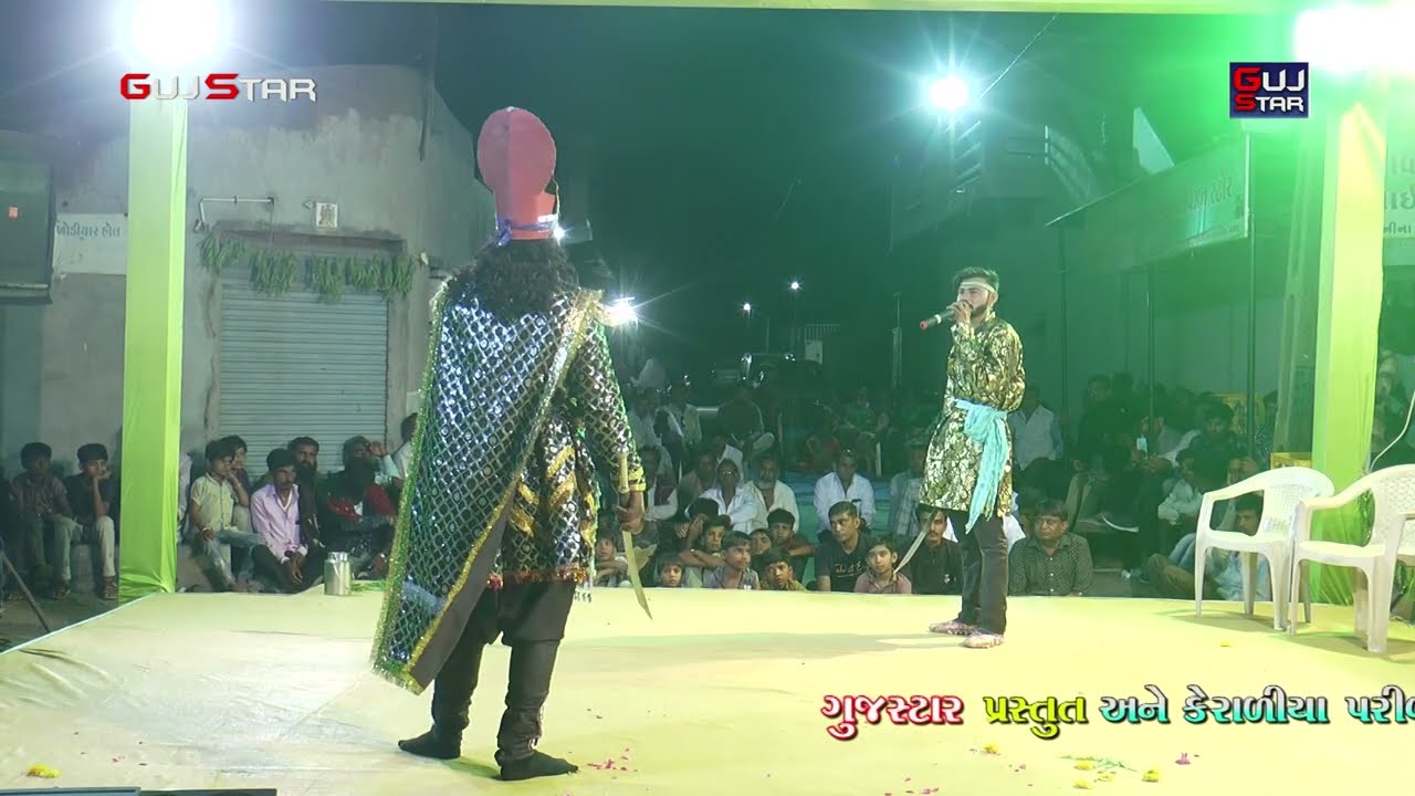 ALAKHDHAM  RAMAMANDAL || 11 || અલખધામ રામામંડળ  || KERADIYA FAMILY - JARIYA - RAJKOT