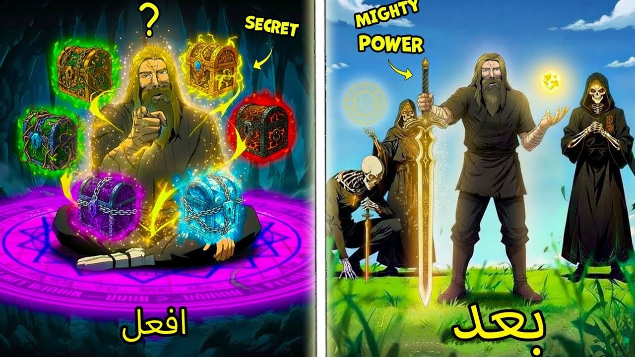 المحارب الأسطوري في رحلة للعثور على السيف المقدس ليصبح مثل الإله ⚔️🔥 | ملخص مانهوا