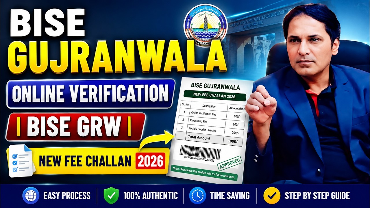 BISE Gujranwala online IBCC Verification | Personal Verification | BISE GRW New online challan 2026