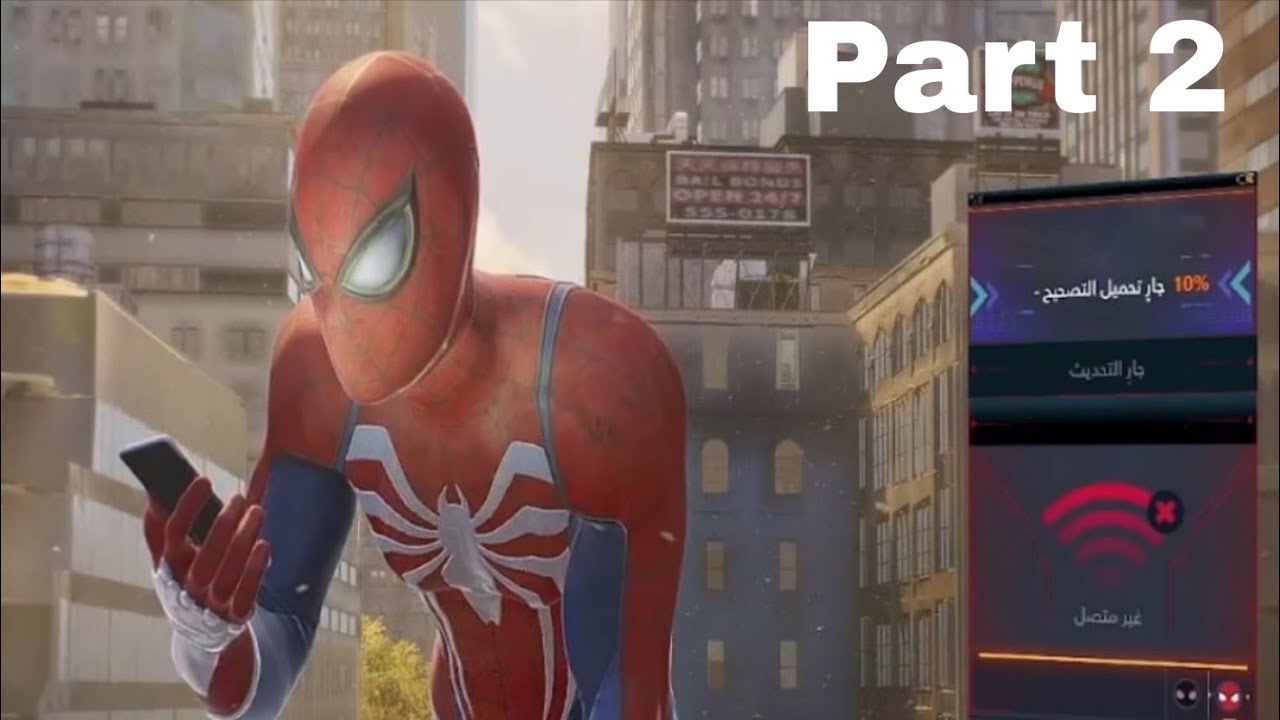 تختيم لعيه Marvel Spider Man 2 عملنا برنامج لانقاذ الناس : 2