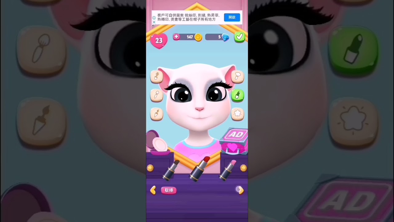 我的安吉拉 2 (黑)