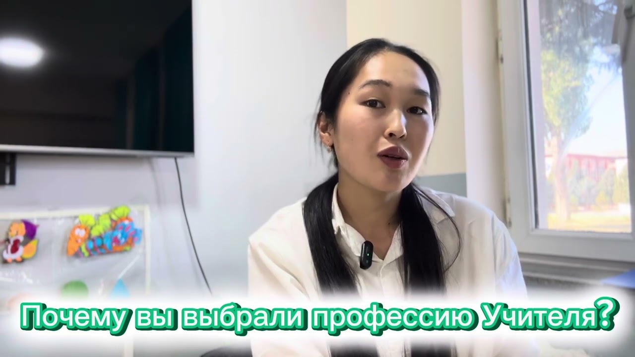 Токмок башталгыч мектеби - “Сердце отдаю детям”