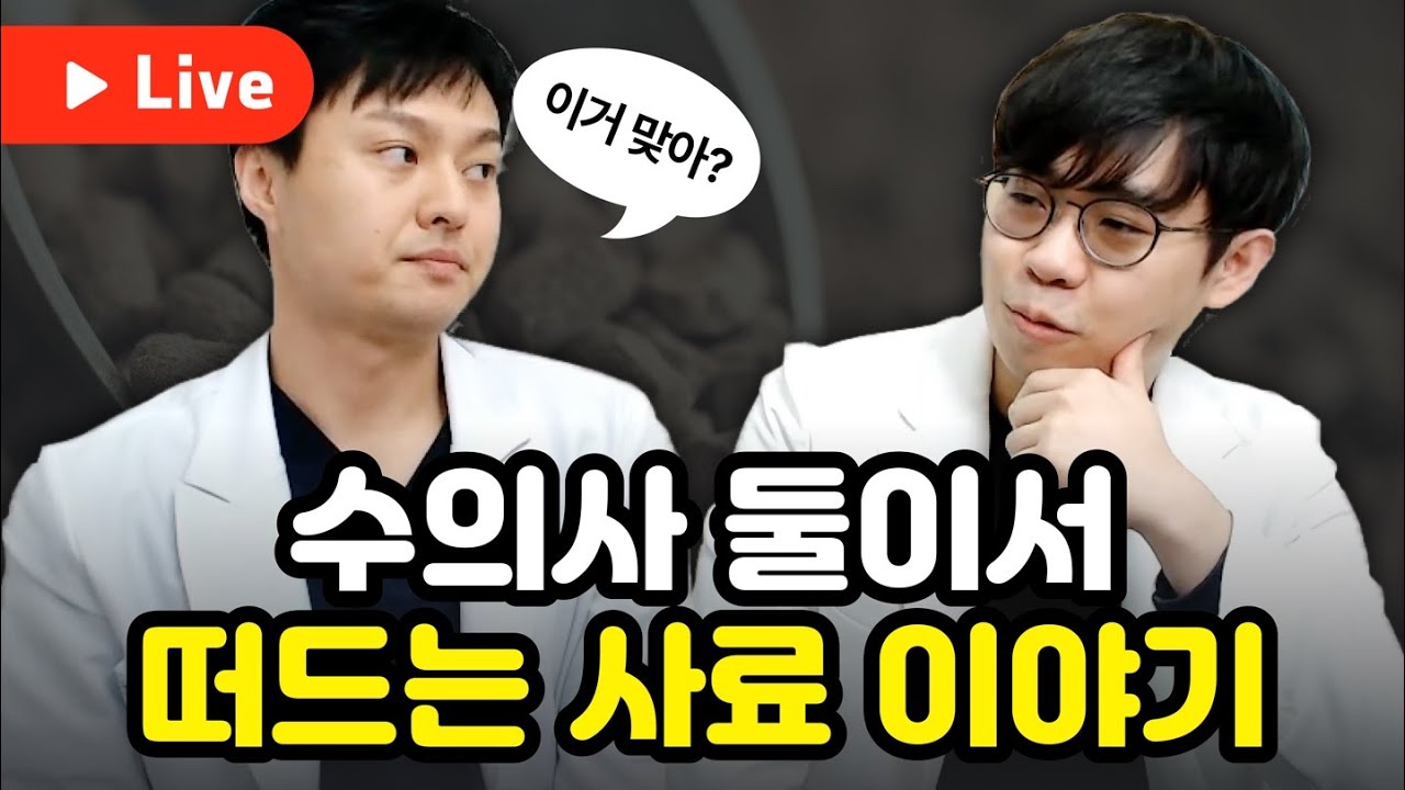 강아지 사료 이상형 월드컵 64강 ~수의사와 함께 고르는 나만의 이상형 사료~