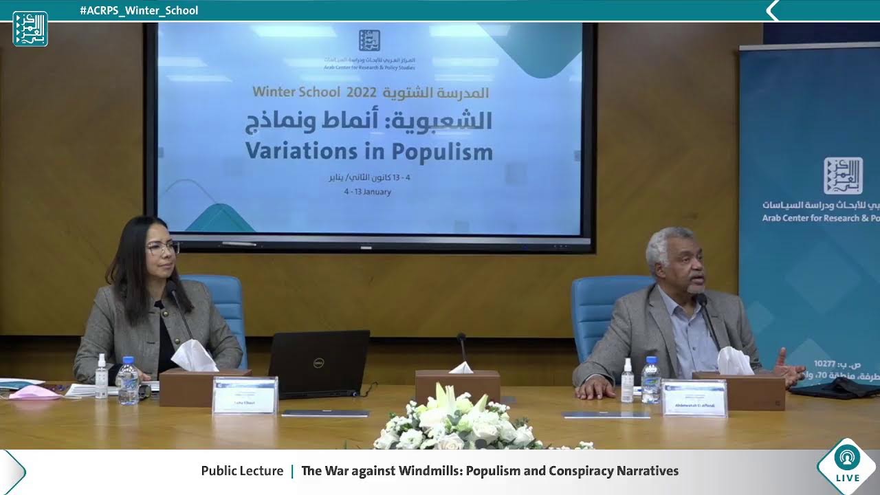 The War against Windmills: Populism and Conspiracy Narratives - Abdelwahab El-Affendi