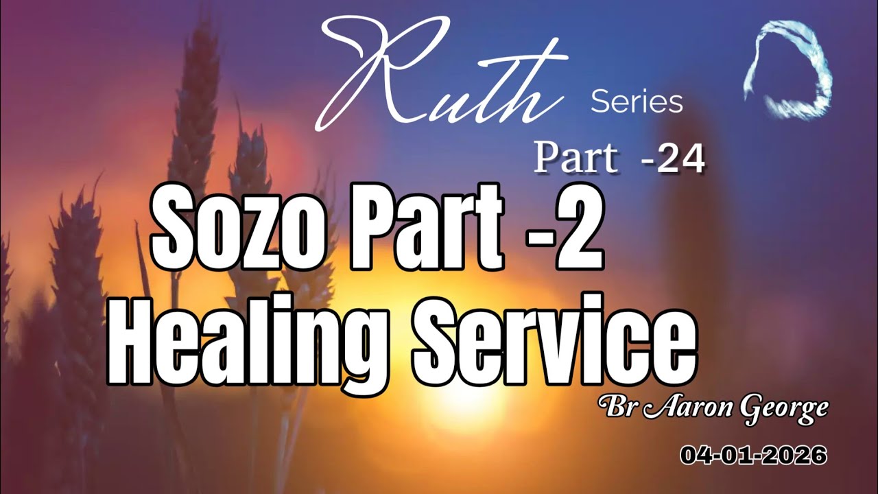 SOZO (Part-2)  || चंगाई सभा || Br Aaron George || 04-01-2026