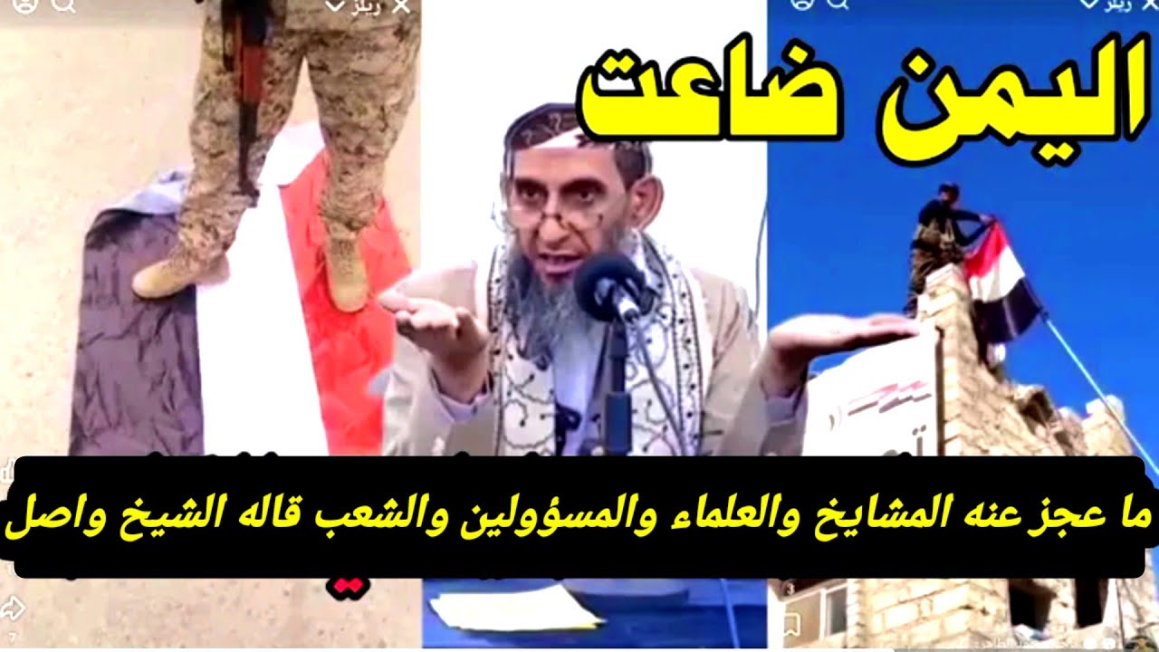 الشيخ واصل عبادي يخرج عن صمته ويرد على الانتقالي وكل الشرعية بشأن حضرموت|كلام بما في قلب كل يمني