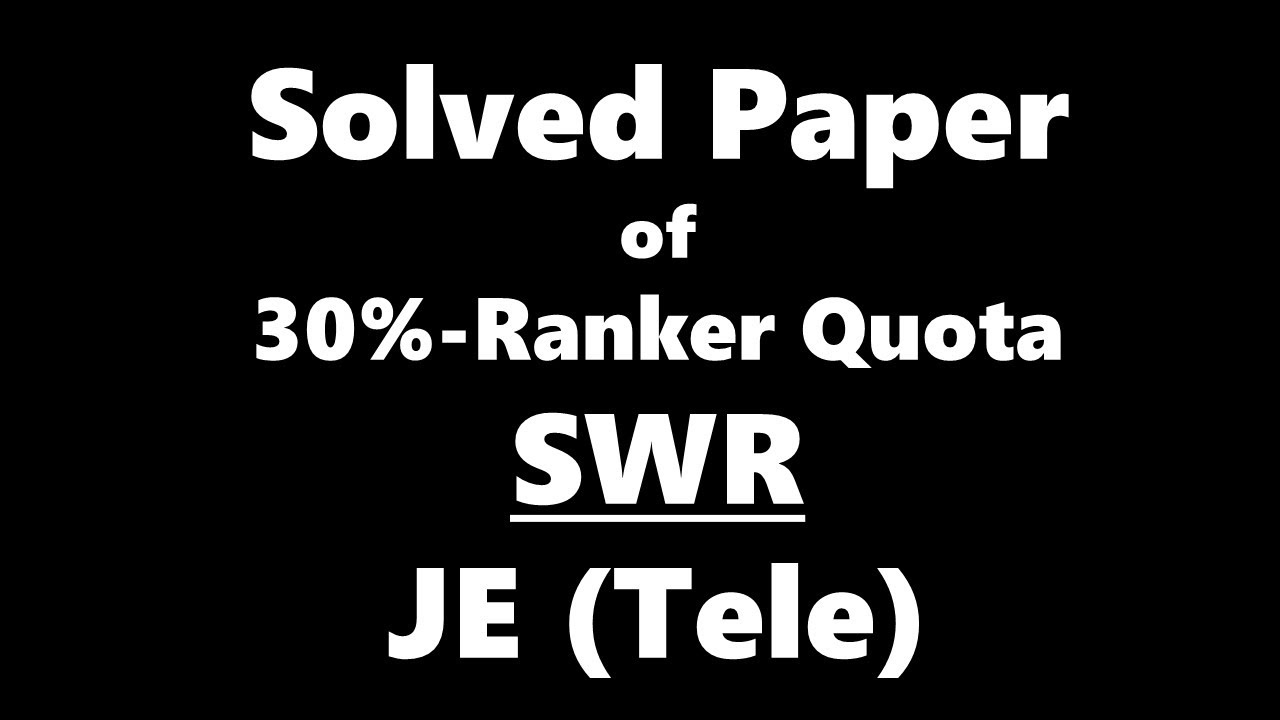 MCQ solution ~ DPQ JE Telecom paper of SWR ! 30% Ranker Quota ! Exam Preparation ! S&T ! DPQ exams