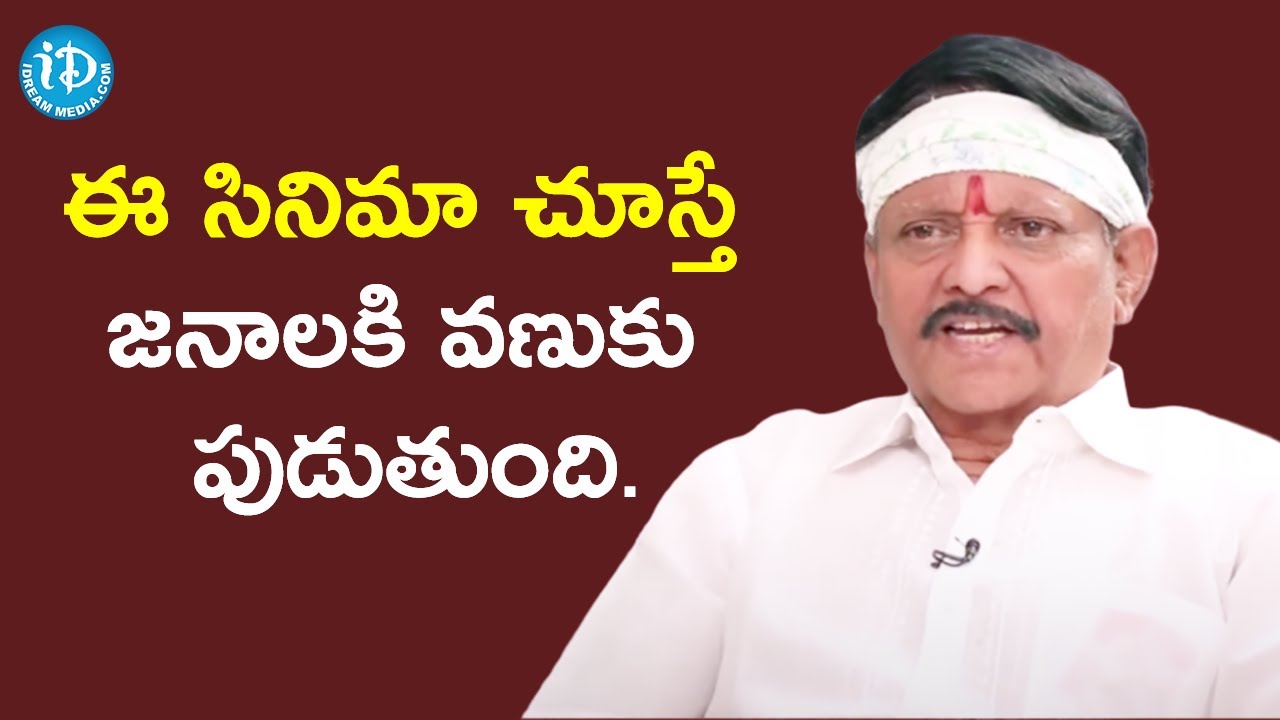 Director Kodi Ramakrishna About His Horror Movies | Celebrity Buzz with iDream | iDream Filmnagar