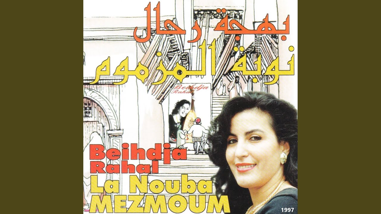 M'cedar Mezmoum: Ya men saken sadri