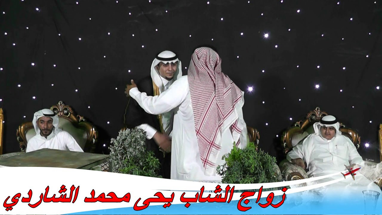 زواج الشاب يحى محمد الشاردي  1      استقبال