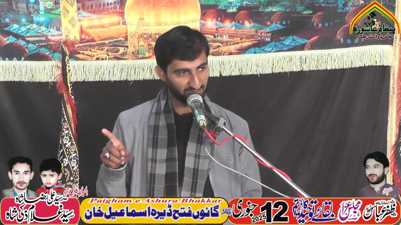 Zakir Saqib Abbas Baloch 12 January 2025 Fathe Gaon D i khan