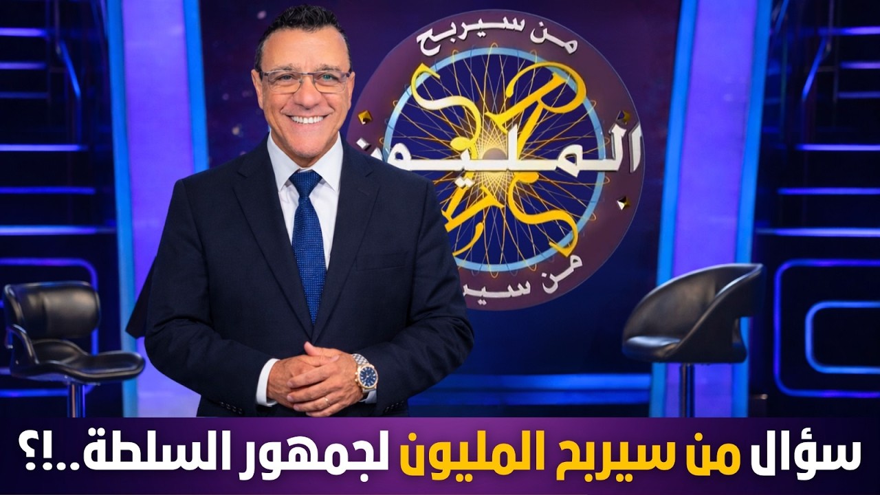 بعد التطبيل لرفع قانون قيصر أوضاع المواطنين تتراجع للأسوأ. سؤال من سيربح المليون لجمهور السلطة !؟