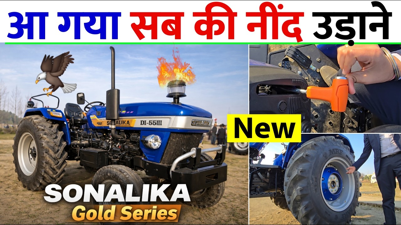 New Tractor Launch | Sonalika Gold Series | 3.5L Engine, 3532cc, 220Nm Torque | Full Details 🚜🔥