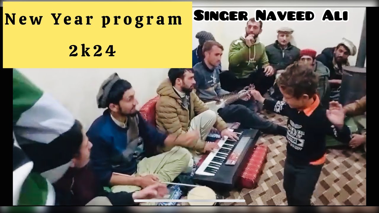 New year program 2k24 || Naveed Ali || Rubab Asad || Earphone Recommended