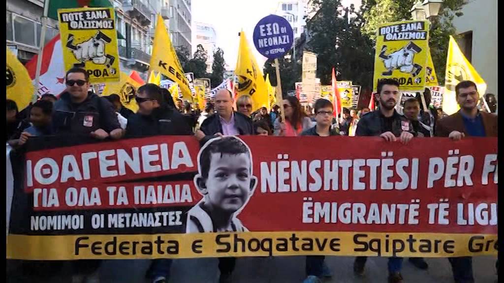 GREQI EMIGRANTET NENSHTETESIA