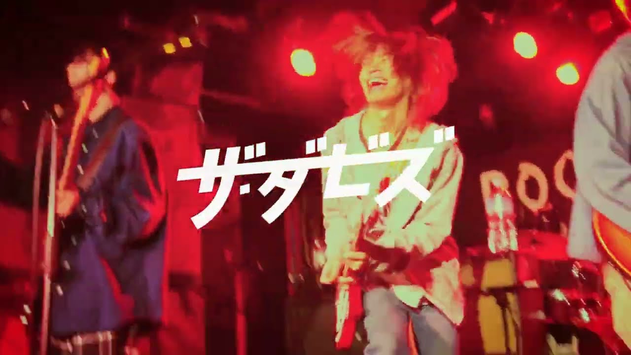 【LIVE】ザ・ダービーズ - ダービーズのテーマ/ディストーション（Live at 名古屋・新栄CLUB ROCK'N'ROLL）