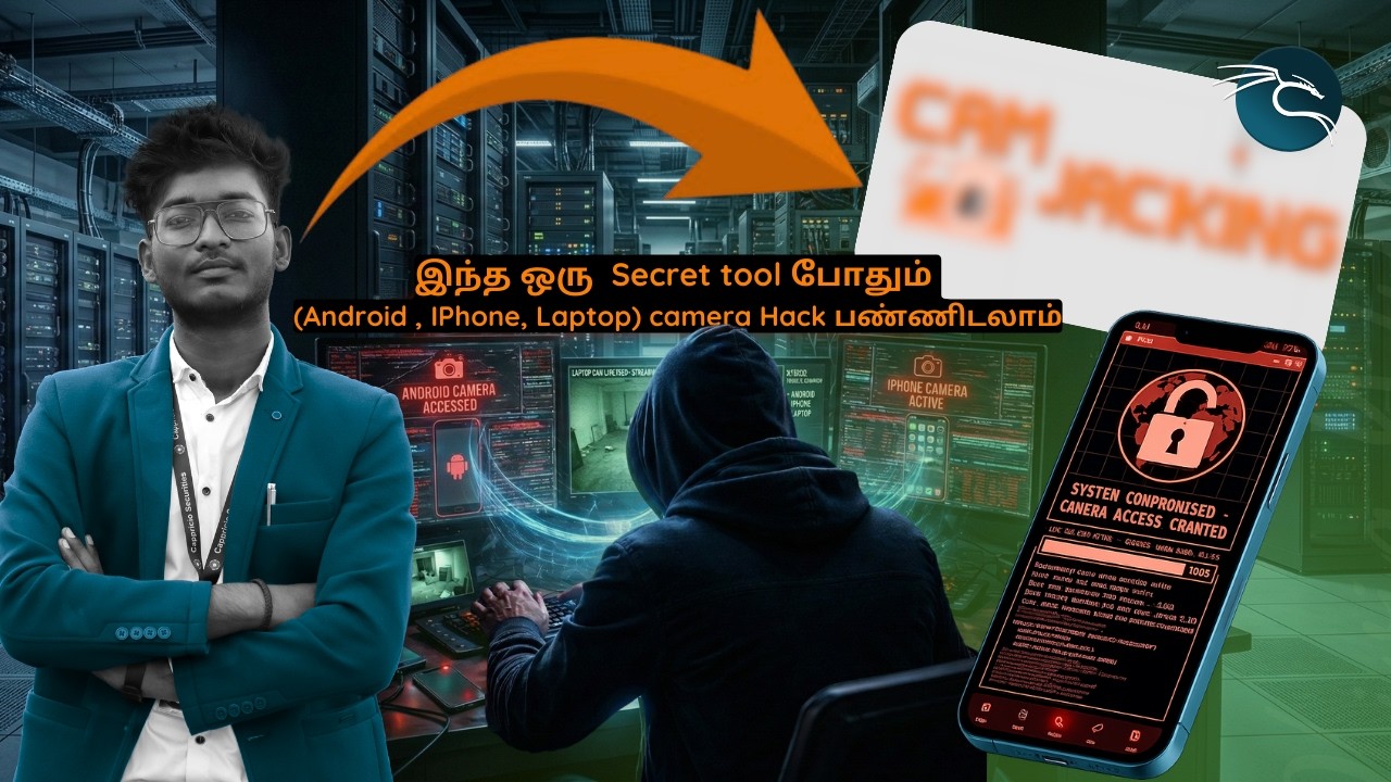 Hackers இப்படி தான் Mobile Camera Hack செய்கிறார்களா ஒரே ஒரு கிளிக் போதுமா? | camjacking