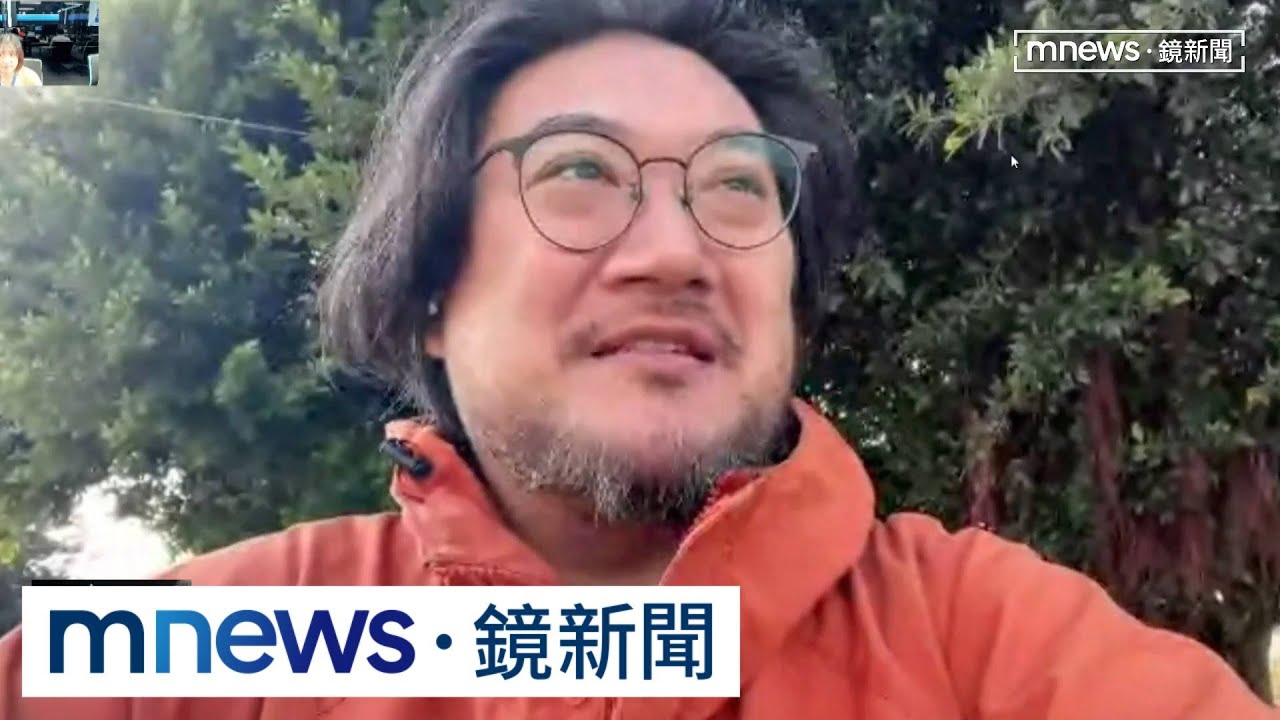 成藍由刪光公視預算理由　《聽海湧》導演出面反擊｜#鏡新聞