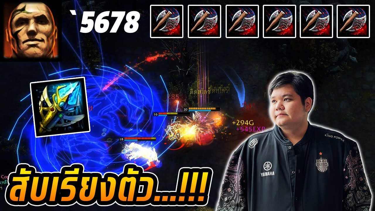 HON MVP Legionnaire `5678 - สับเรียงตัว...!!!