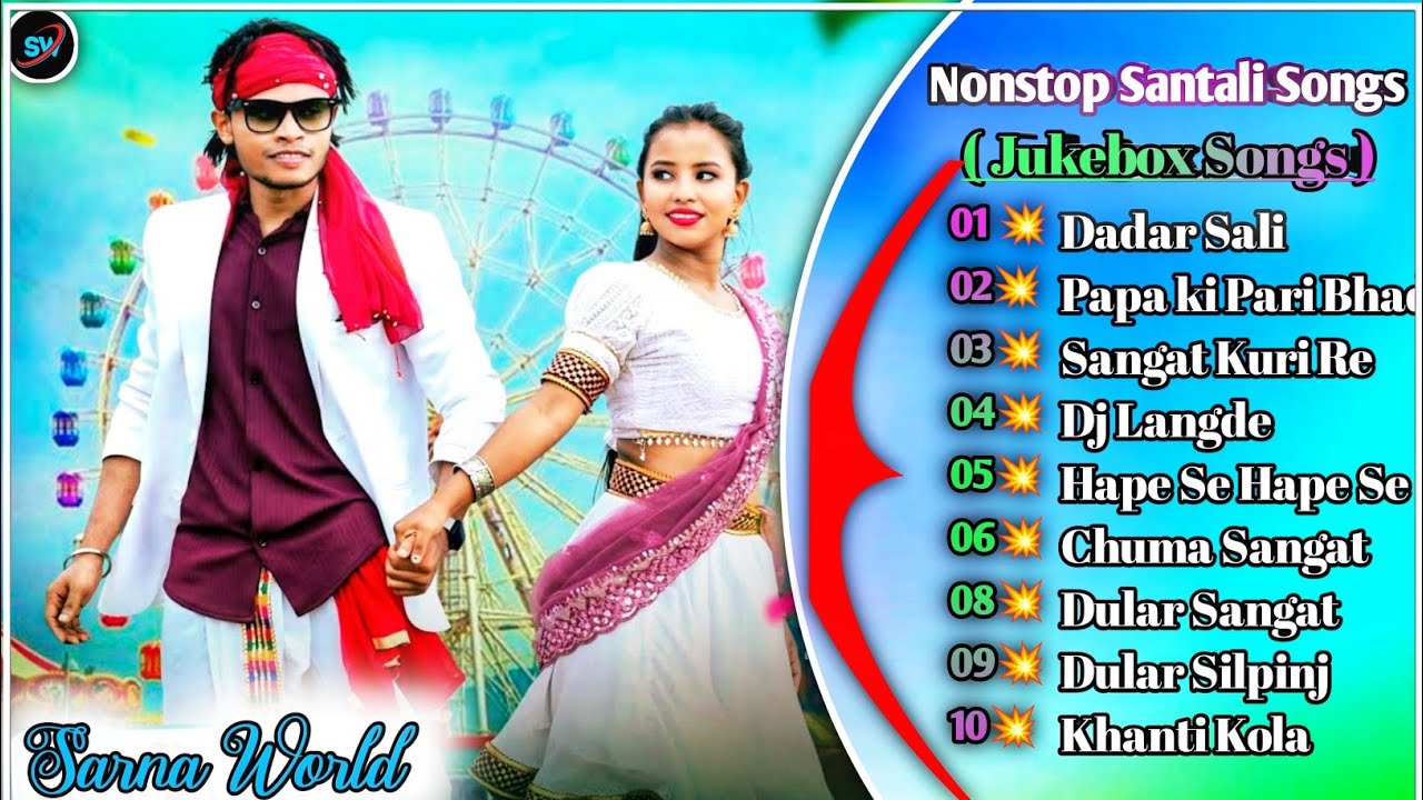 New Santali Nonstop Songs//Jukebox Songs//&Ntilde;ew Santall Video Song 2025//Santali Dj Songs//Dadar Sali