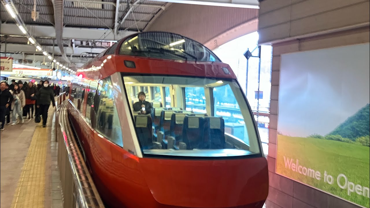 World Fastest Train 🚆 Romancecar Insight Avenue  is