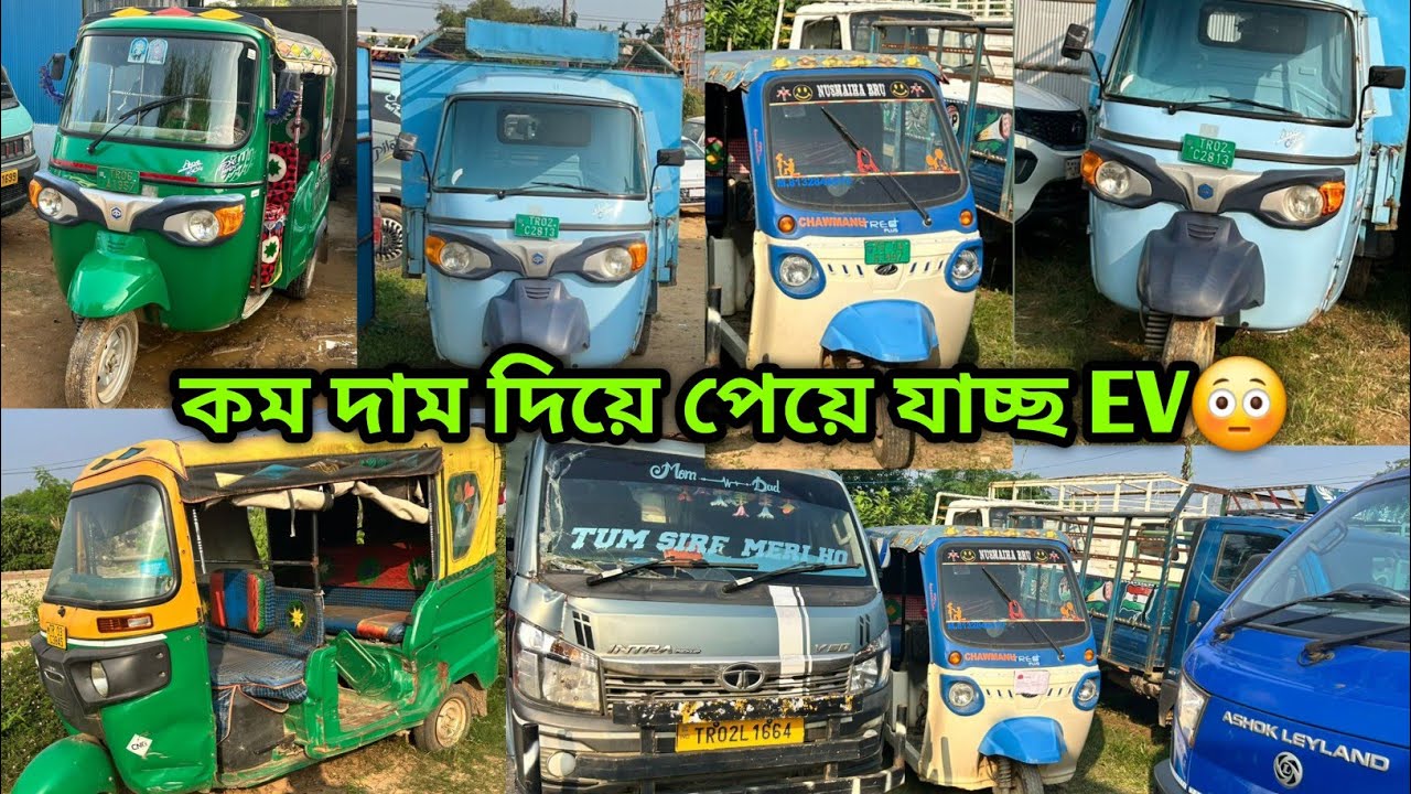 Ev Collections Agartala😍Only 50000😳Second hand car Showroom Agartala 🔥
