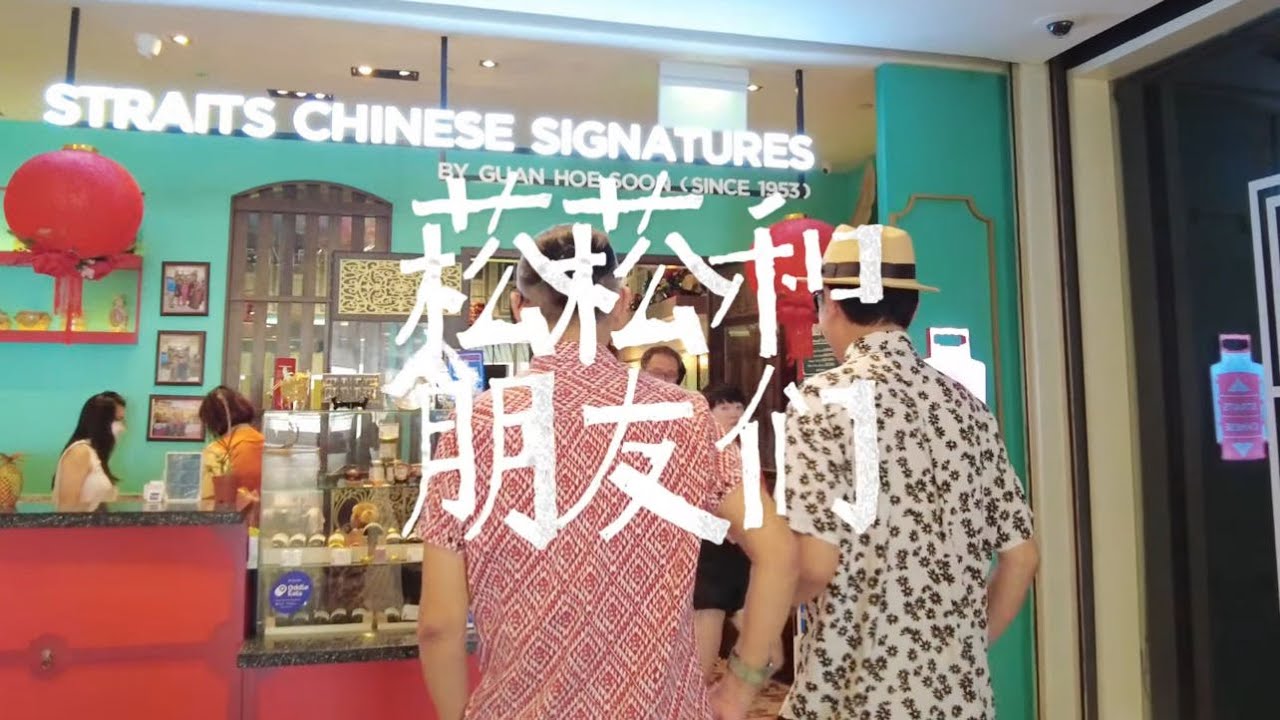 我们今天拜访的朋友是郑惠玉！