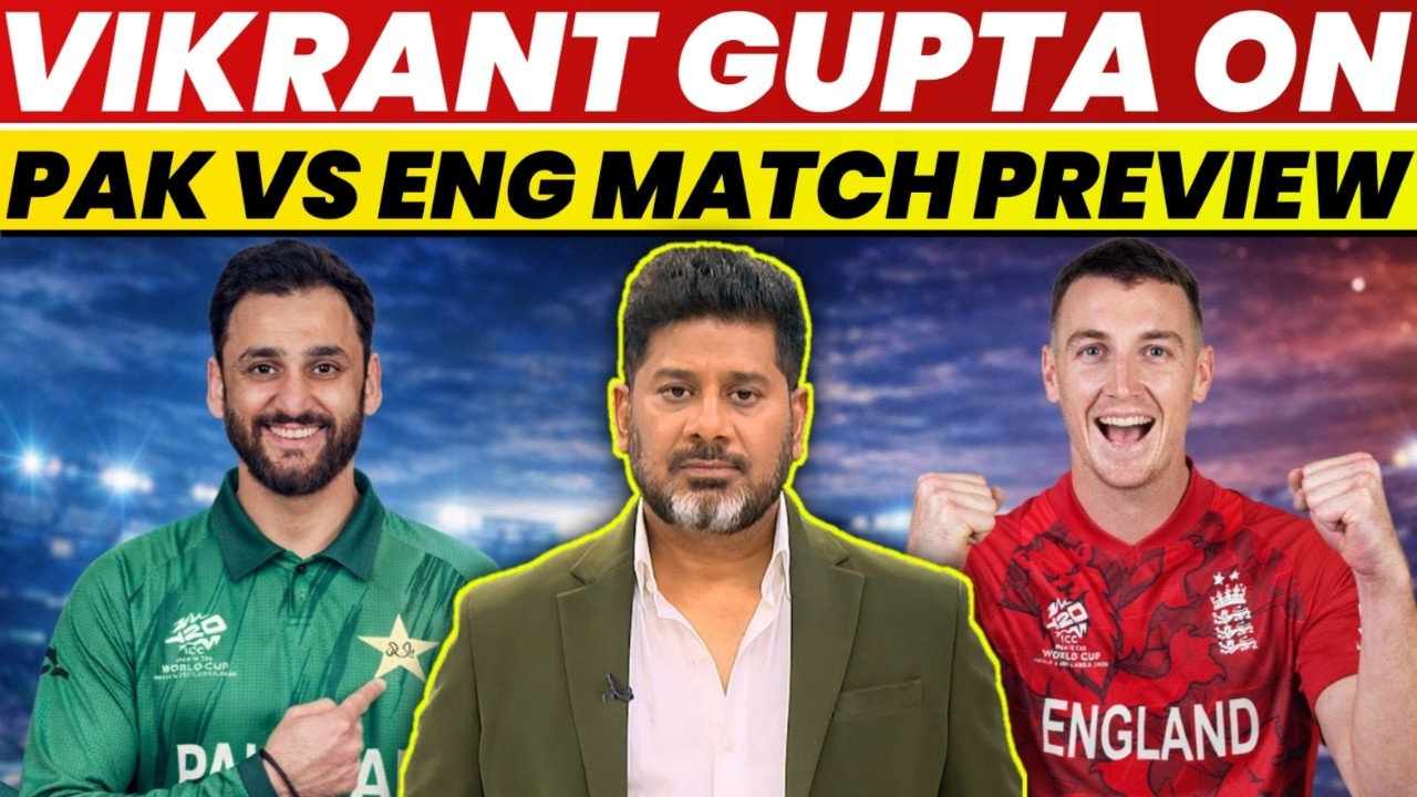 Vikrant Gupta On Pakistan Vs England Match Preview | Vikrant Gupta On Pak Vs Eng | Vikrant Gupta