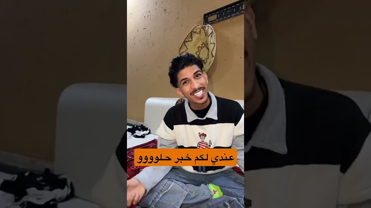 كسرت الصدام حق تريكي😂🤣