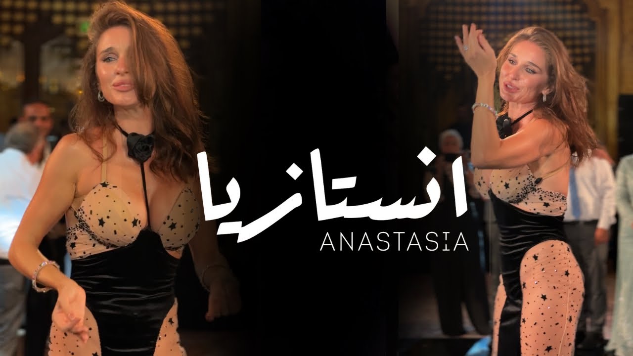 ANASTASIA انستازيا BISEROVA “” #bellydance #bellydancesuperstars #video  #2024 #anastasiabellydancer