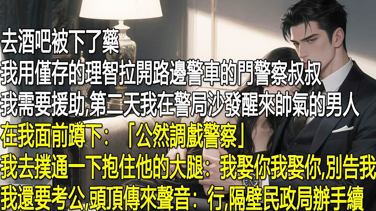 丈夫白月光來電，說他腎衰竭要換腎我直接聯繫醫院放棄治療還著手準備葬禮白月光怒斥我無情她不知我是重生的前世我捐腎救她，反遭她與丈夫合謀製造車禍害死今生我把她電話轉去墓葬中心，看著她病危，丈夫徹底慌了神。