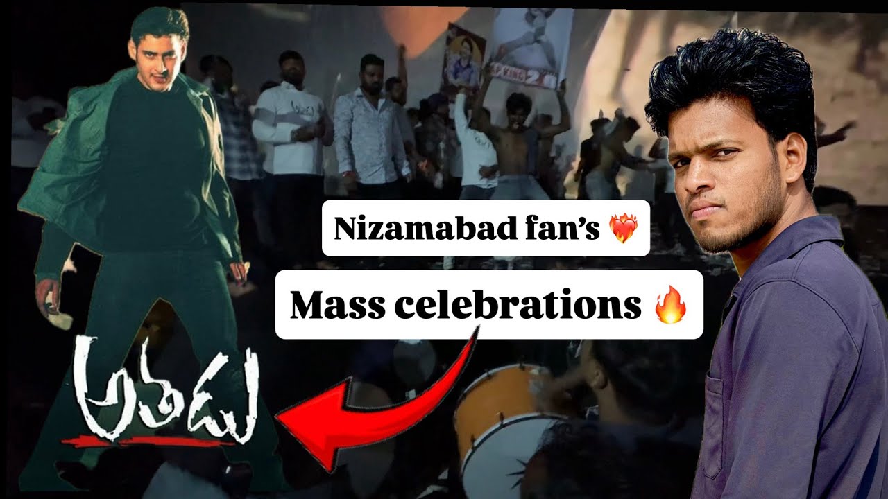 Athadu release NIZAMABAD FAN&rsquo;S  mass celebrations || Urstruly revanth || ATHADU || Mahesh Babu || 