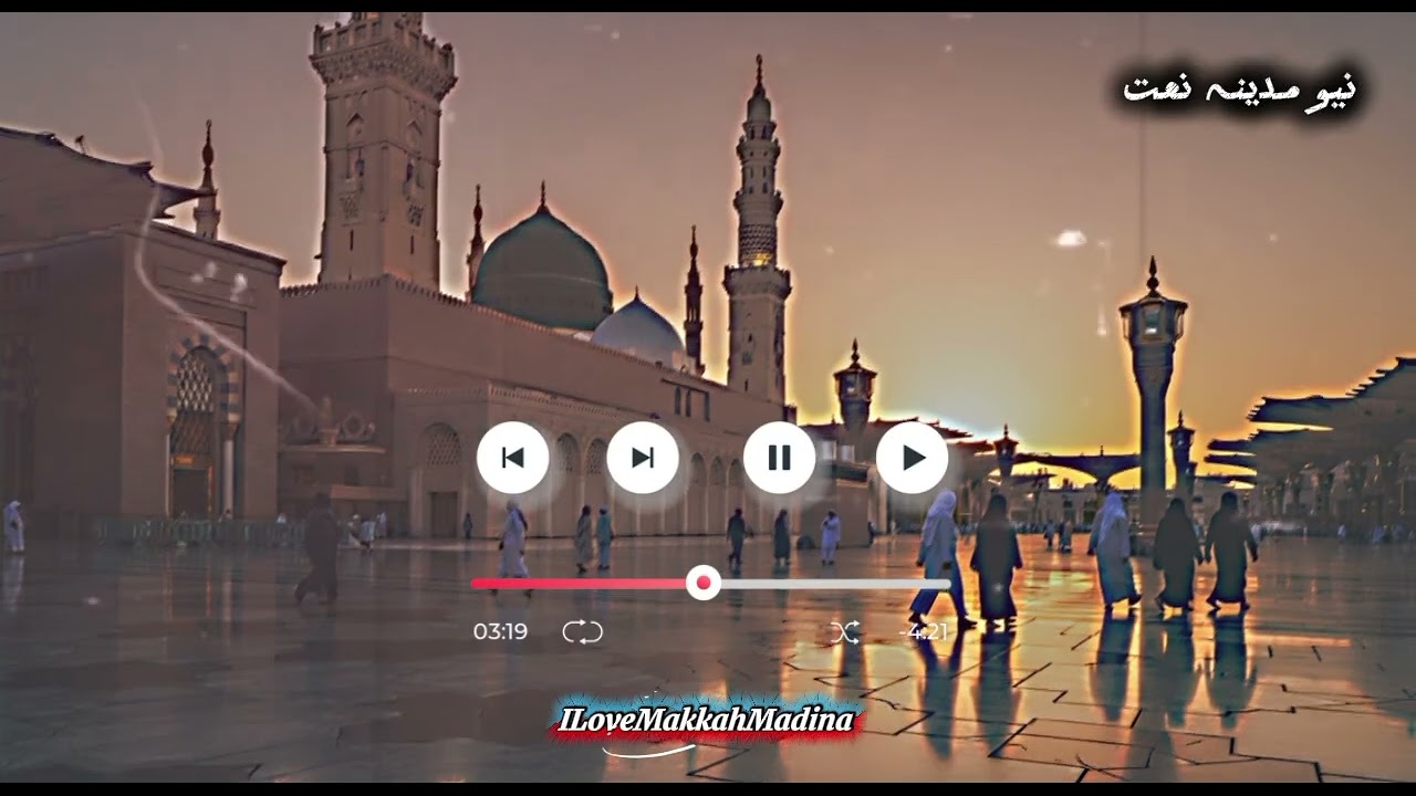 نعت شریف☝️❣️🫰 خوبصورت آواز خوبصورت انداز کے ساتھ۔ماشاءاللہ#madina#makka#allah#Muhammad# #shortvideo 