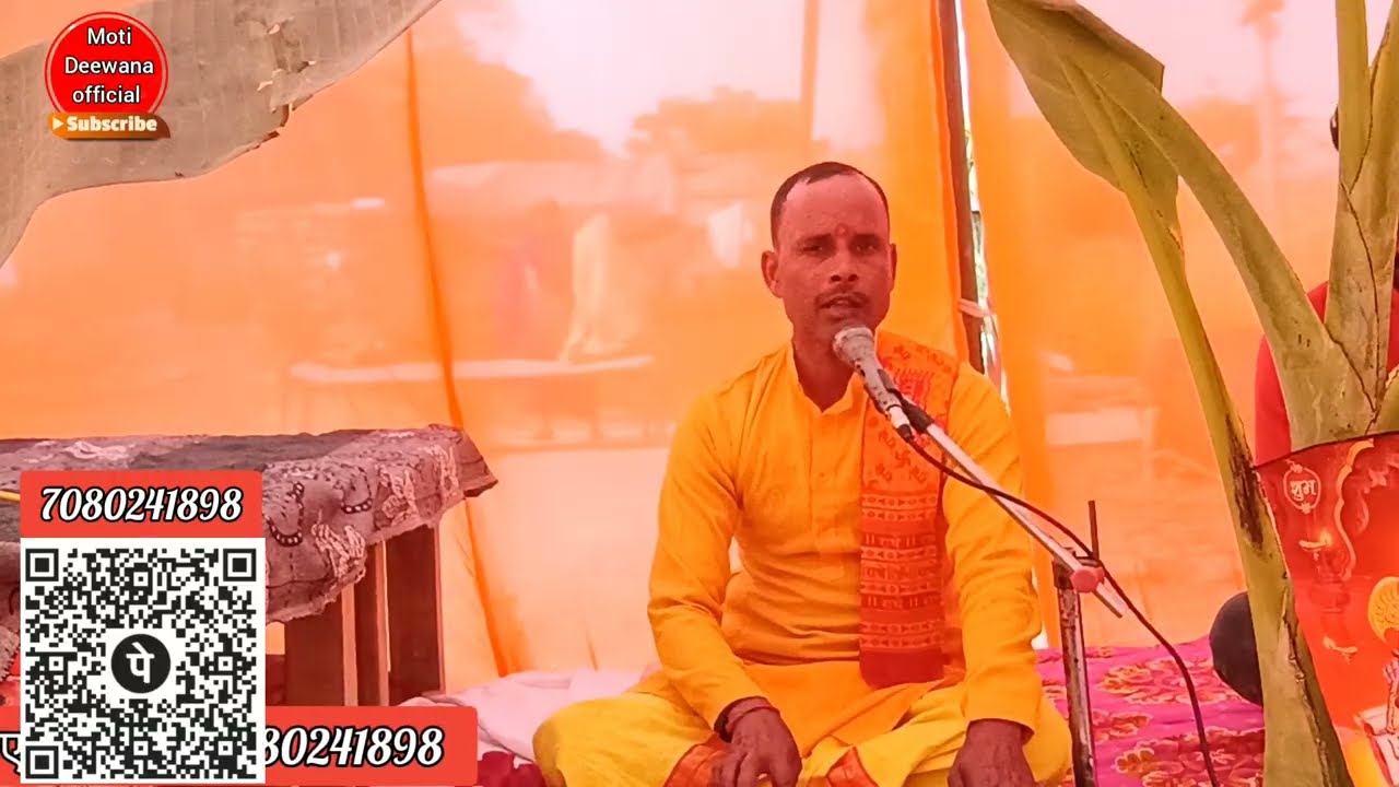 भजले राम राम||#viralbhajan Katha vachak Ashok Shastri 9369586074