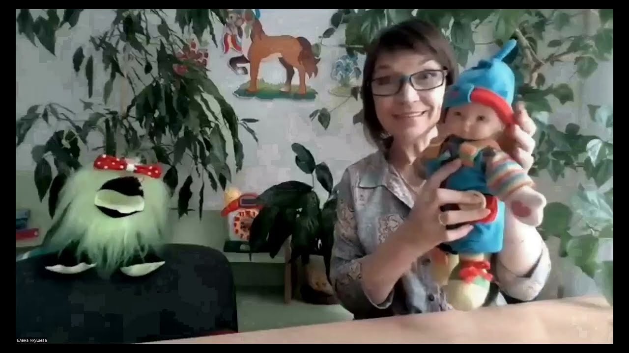 Онлайн-заняття з пані Оленою та Каркунею. Тема: 