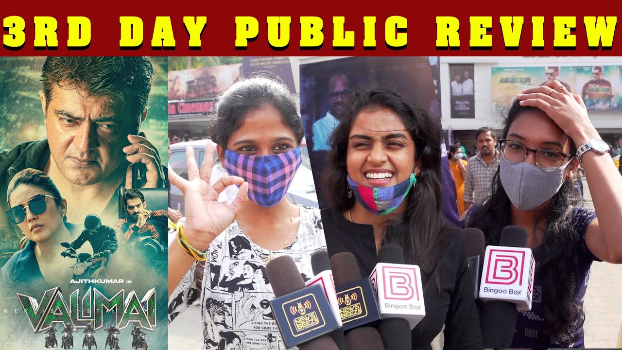 Valimai Review Day 3 | Ajith kumar | Valimai Movie Review | Valimai Public Review | H Vinoth | Boney