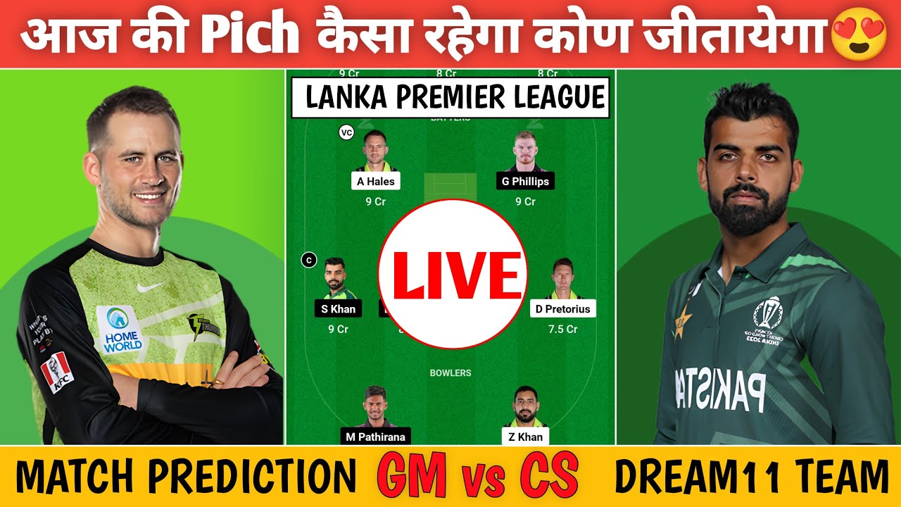 GM vs CS Live Dream11 Prediction | Cs vs GM Live Lanka Primer league |