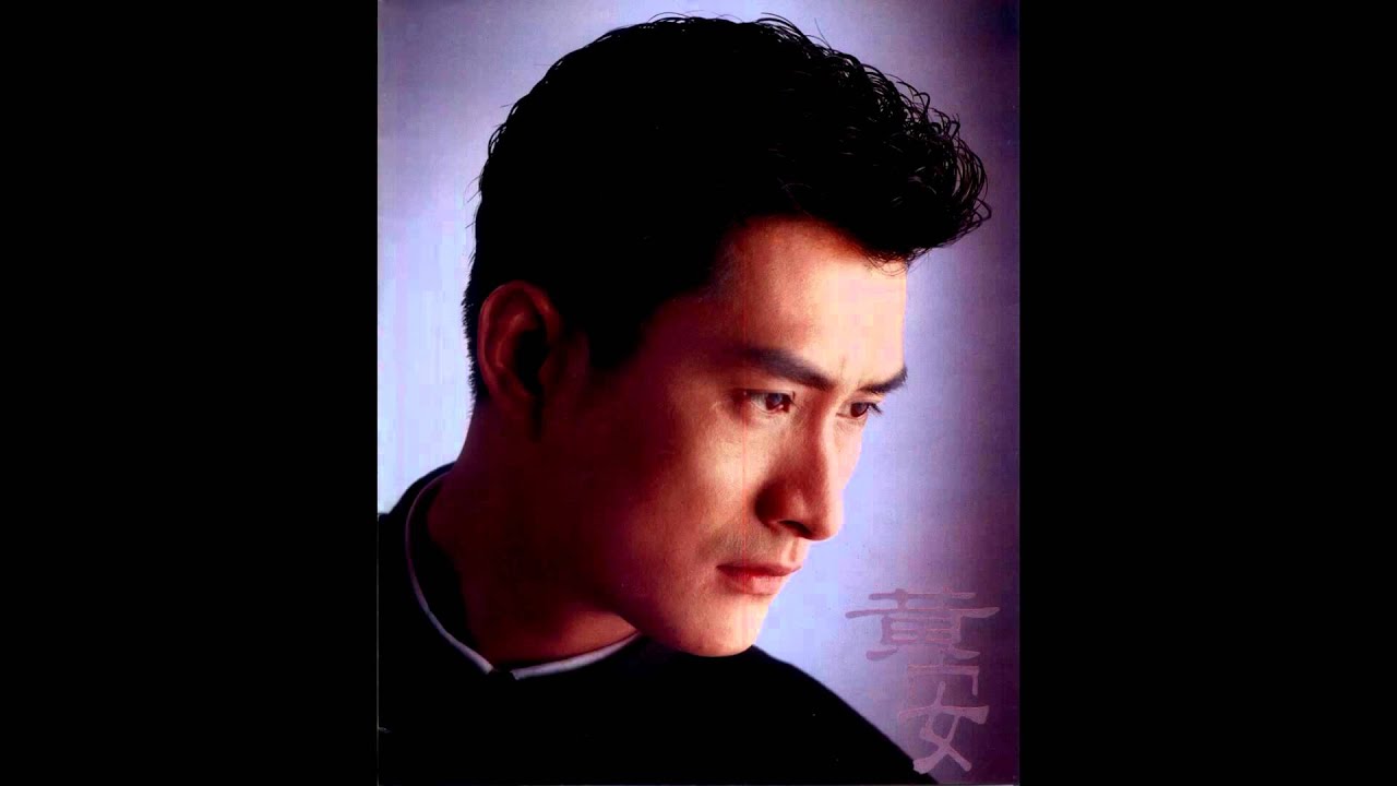 新鸳鸯蝴蝶梦 - 黄安 เพลงเปาบุ้นจิ้นตอนจบ