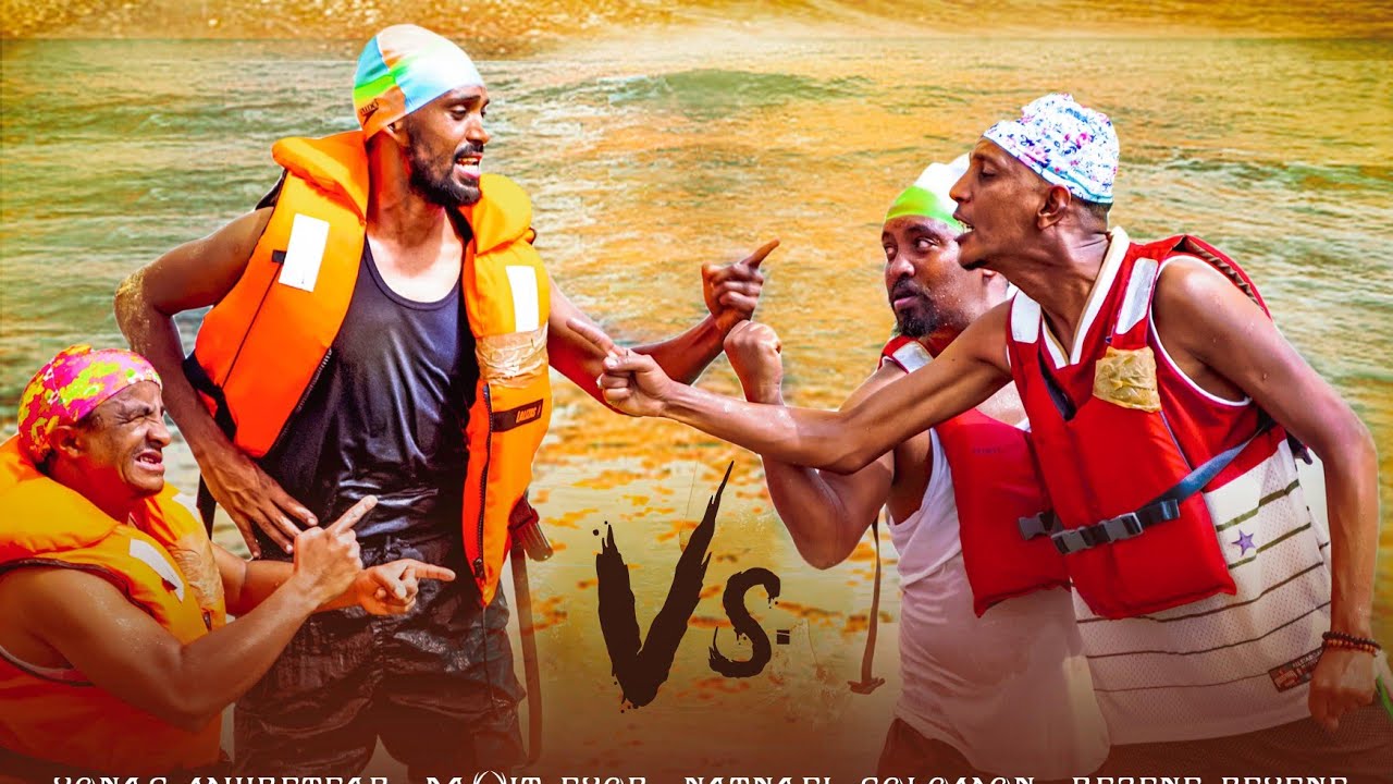 New Eritrean Game show "ዘይሓሰብካዮ ርኸብ" Part two ዮናስ (ማይናስ) ዳዊት ኢዮብ ፡ ቦቲ ፡ መንክር - Festa tv 2022