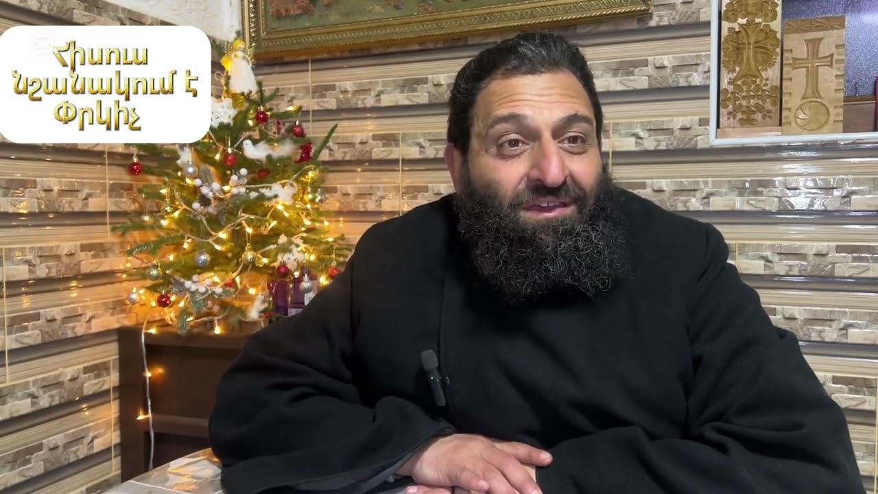 Հիսուս
