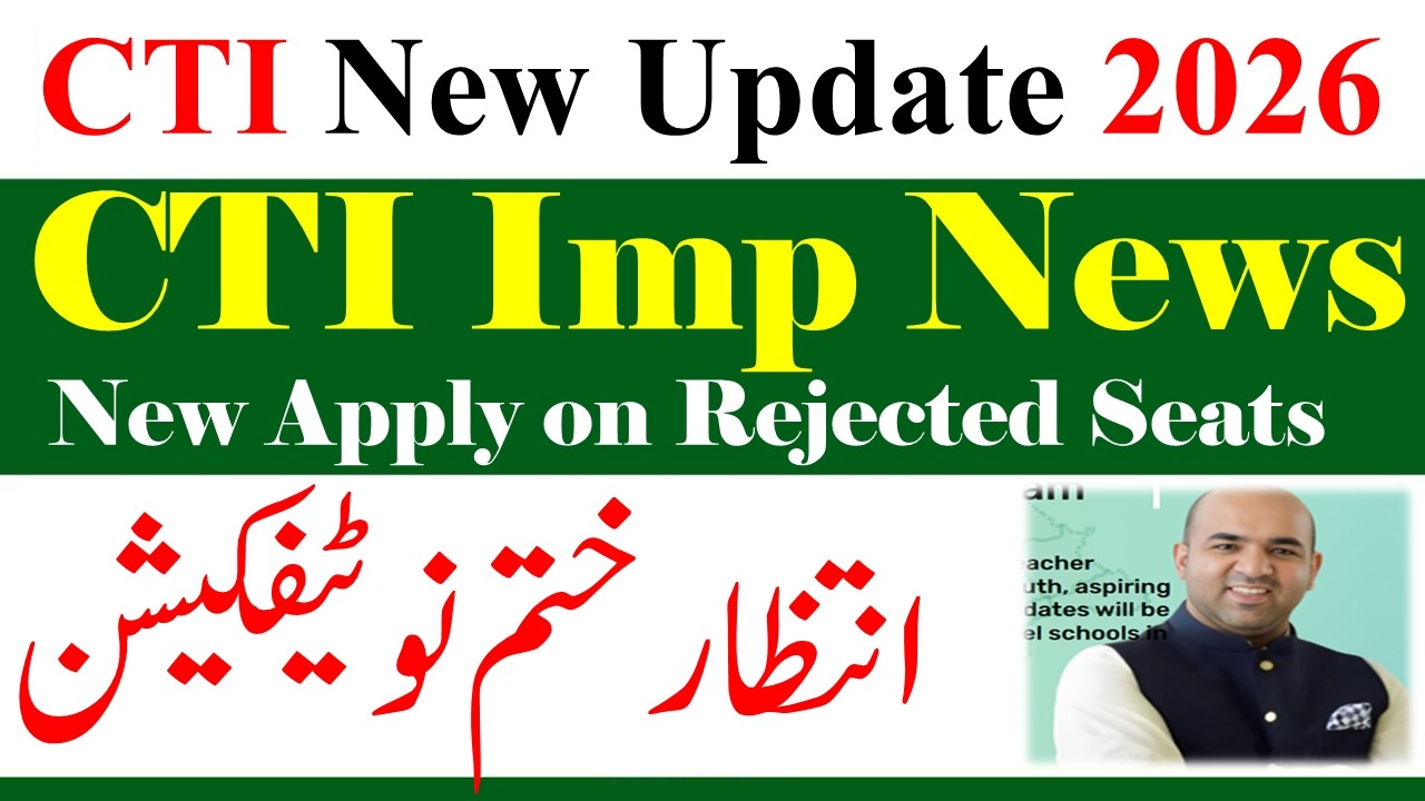 CTI New Official Update Notification 2026 | CTI Jobs 2026 | CTI New Jobs 2027