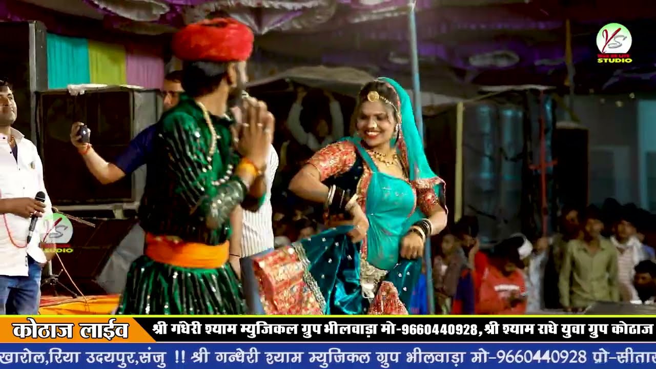 आसींद नगरी बैठो दादो भोज!! प्रभु मंदारिया कोठाज लाइव!! Prabhu mandariya kothaj live!!Dada Bhoj!!