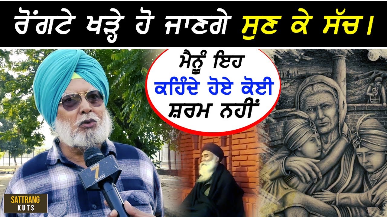 ਰੋਂਗਟੇ ਖੜੇ ਹੋ ਜਾਣਗੇ ਸੁਣਕੇ Fatehgarh Sahib ਦਾ ਆਹ ਸੱਚ  !!
