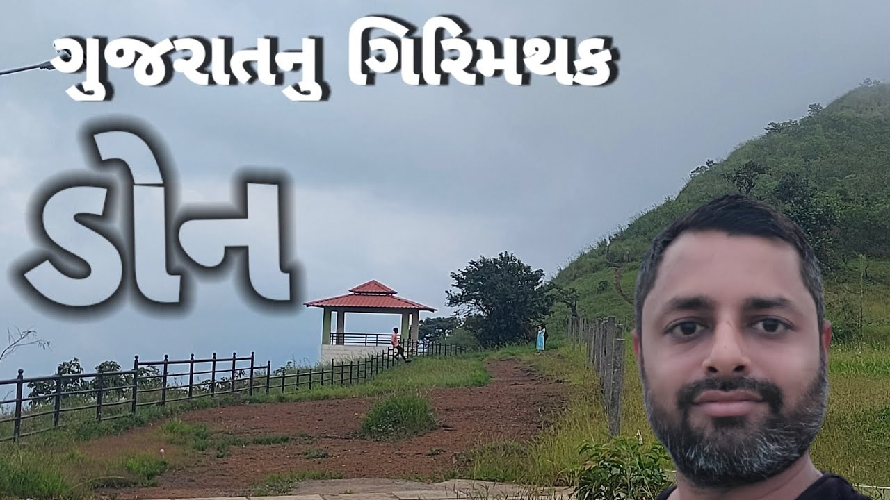 DON HILL STATION_1440p_60fps | AMNI VLOGS | SAPUTARA |